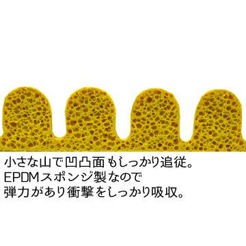 衝撃吸収スポンジ なみすぽ 厚み5mm×幅74mm×長さ1000mm 20本 コーナーガード コーナークッション なみ★すぽ |  | 03