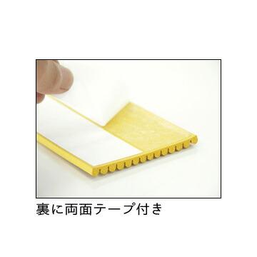 衝撃吸収スポンジ なみすぽ 厚み5mm×幅110mm×長さ1000mm 20本 コーナーガード コーナークッション なみ★すぽ |  | 05