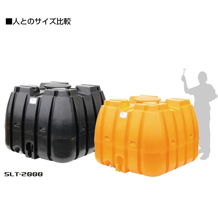 スイコー スーパーローリータンク SLT-2000 液体運搬用 SLTタンク 業務用 貯水タンク 貯水槽 雨水 農業 防災_3