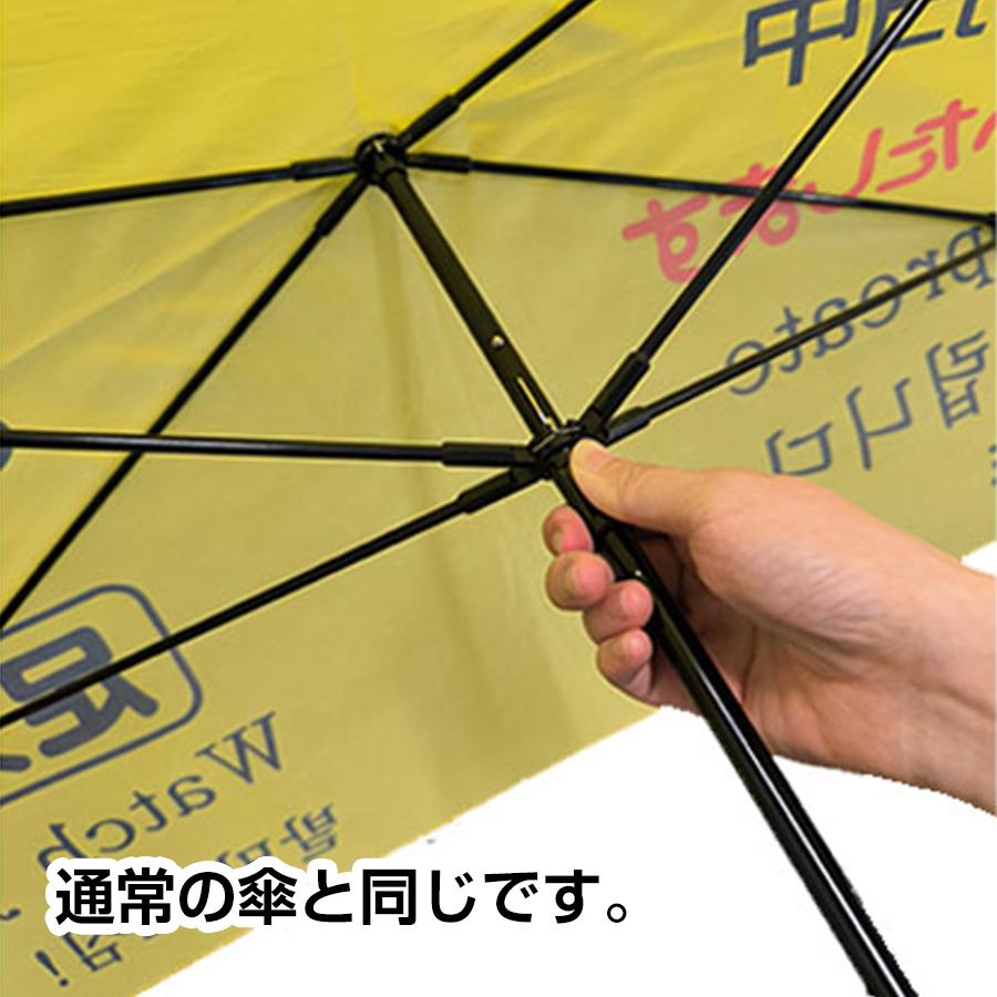 サインブレラ140 1本 アプソン コンパクト 危険表示サイン傘 持ち運び