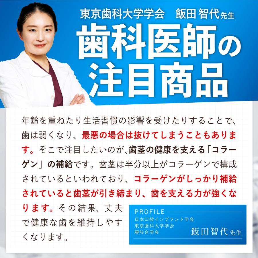 楽養生 【公式】楽養生 歯周病薬 歯痛 歯肉炎 歯槽膿漏 歯 歯茎 衰え