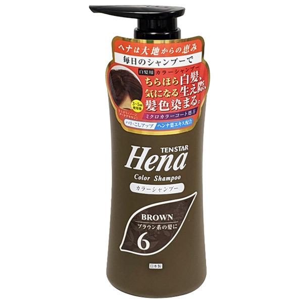 テンスター ヘナ カラーシャンプー ダークブラウン 白髪ケア 300ml よかいち 通販 Yahoo ショッピング