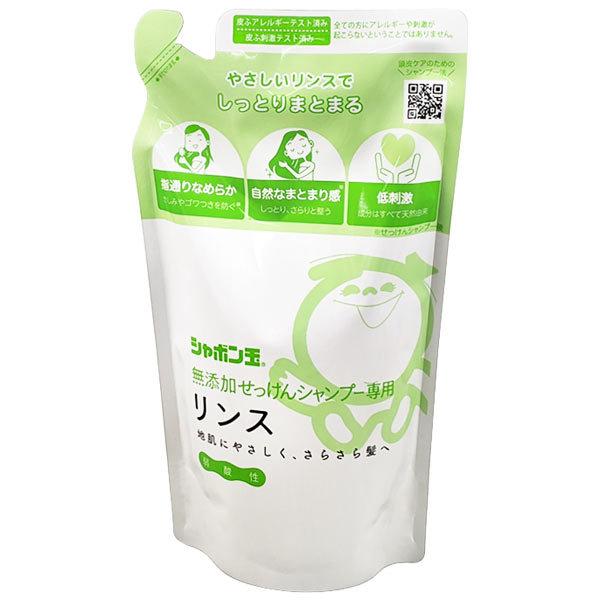 在庫処分】 シャボン玉 無添加せっけんシャンプー専用リンス替え 420ml