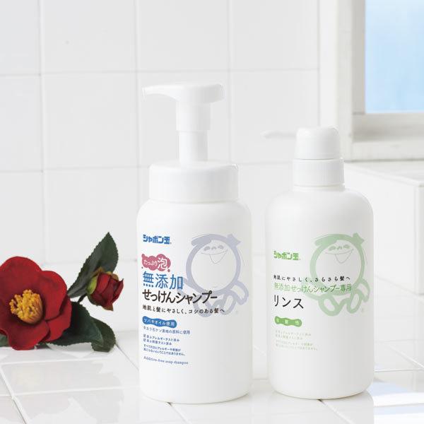 シャボン玉 無添加せっけんシャンプー専用リンス 分包 15ml シャボン玉石けん よかいち 通販 Yahoo ショッピング