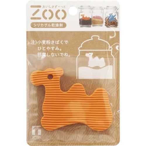 Zoo シリカゲル乾燥剤 らくだ オレンジ よかいち 通販 Yahoo ショッピング