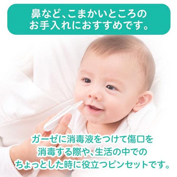 ピジョン ベビーピンセット キャップ付き よかいち 通販 Yahoo ショッピング