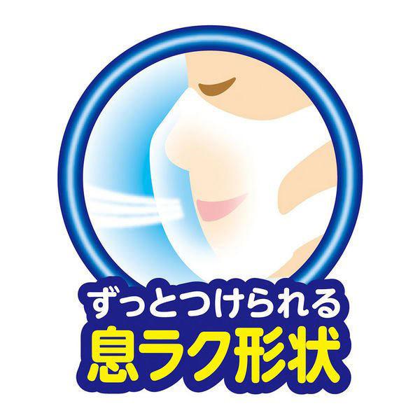 日本製 超立体マスク こども用 園児・低学年用 ピンク 5枚入 ユニ・チャーム :4903111962273:よかいち - 通販 -  Yahoo!ショッピング