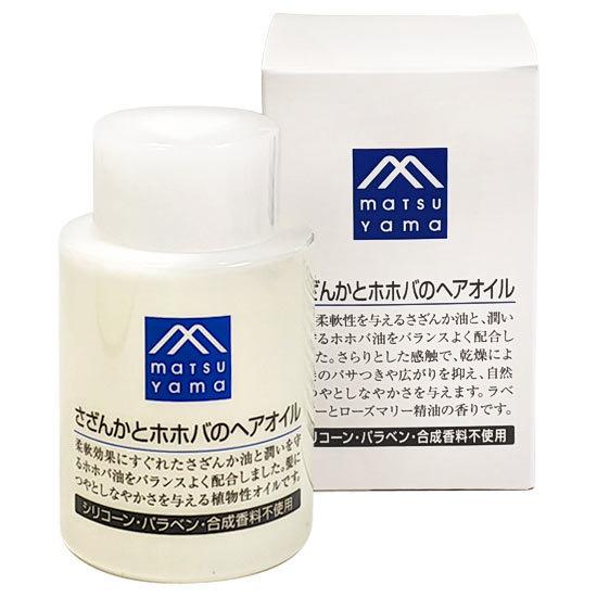 松山油脂 さざんかとホホバのヘアオイル 100ml よかいち 通販 Yahoo ショッピング