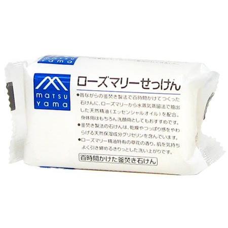 松山油脂 Mマーク ローズマリーせっけん 100g よかいち 通販 Yahoo ショッピング