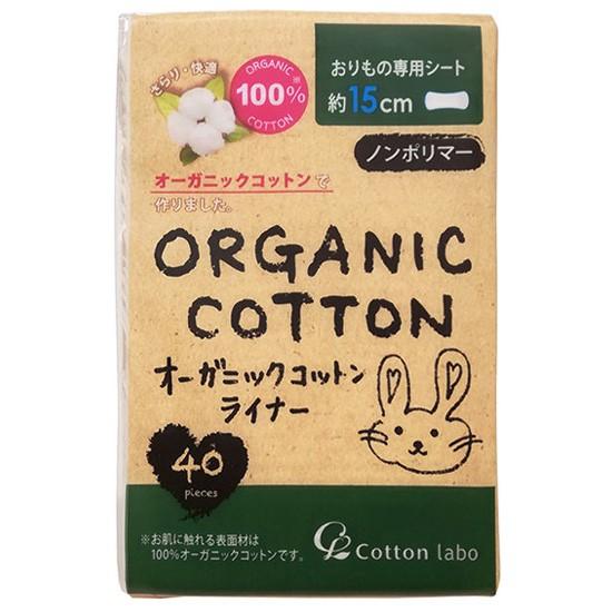 コットン ラボ オーガニックコットンライナー おりもの専用シート 40枚入 よかいち 通販 Yahoo ショッピング