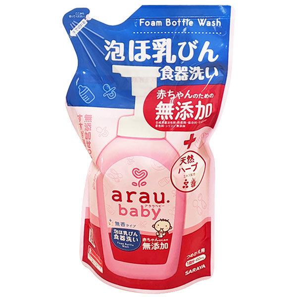 アラウベビー 泡ほ乳びん食器洗い つめかえ用 450ml よかいち 通販 Yahoo ショッピング