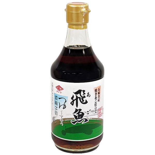 永遠の定番モデル チョーコー醤油 あごつゆ 400ml