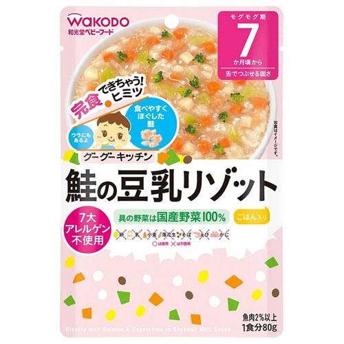 和光堂ベビーフード グーグーキッチン 鮭の豆乳リゾット 1食分 80g 7ヵ月頃から 離乳食 よかいち 通販 Yahoo ショッピング