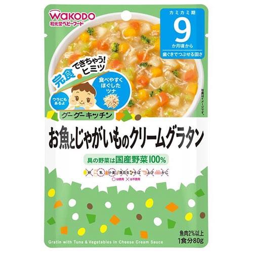 和光堂ベビーフード グーグーキッチン お魚とじゃがいものクリームグラタン 1食分 80g 9ヵ月頃から 離乳食 よかいち 通販 Yahoo ショッピング