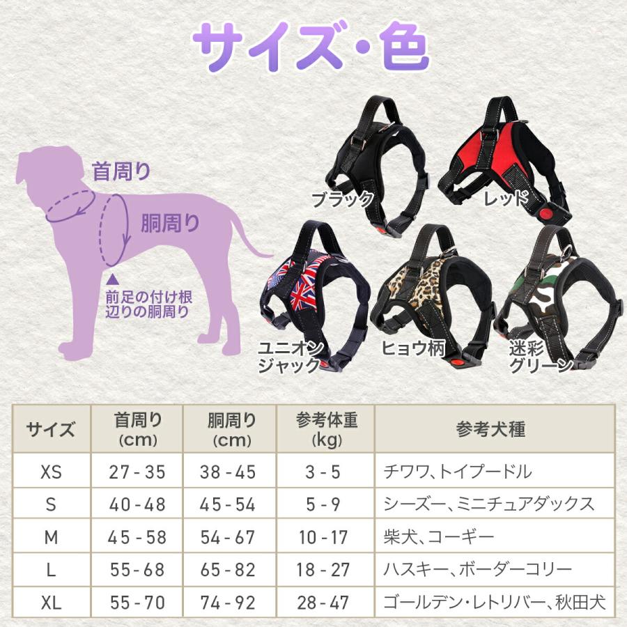 pisipe 犬用介護ハーネス 犬 ハーネス 胴輪 大型犬用 散歩 大型 ドッグ 