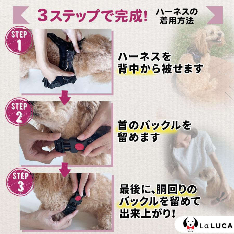 犬 ハーネス 小型犬 リード 中型犬 大型犬 Laluca ステップハーネス ウェアハーネス 犬用 介護用 首輪 ハンドル付き 送料無料 かわいい 胴輪 お散歩 C004 犬猫用品のlaluca 公式ストア 通販 Yahoo ショッピング