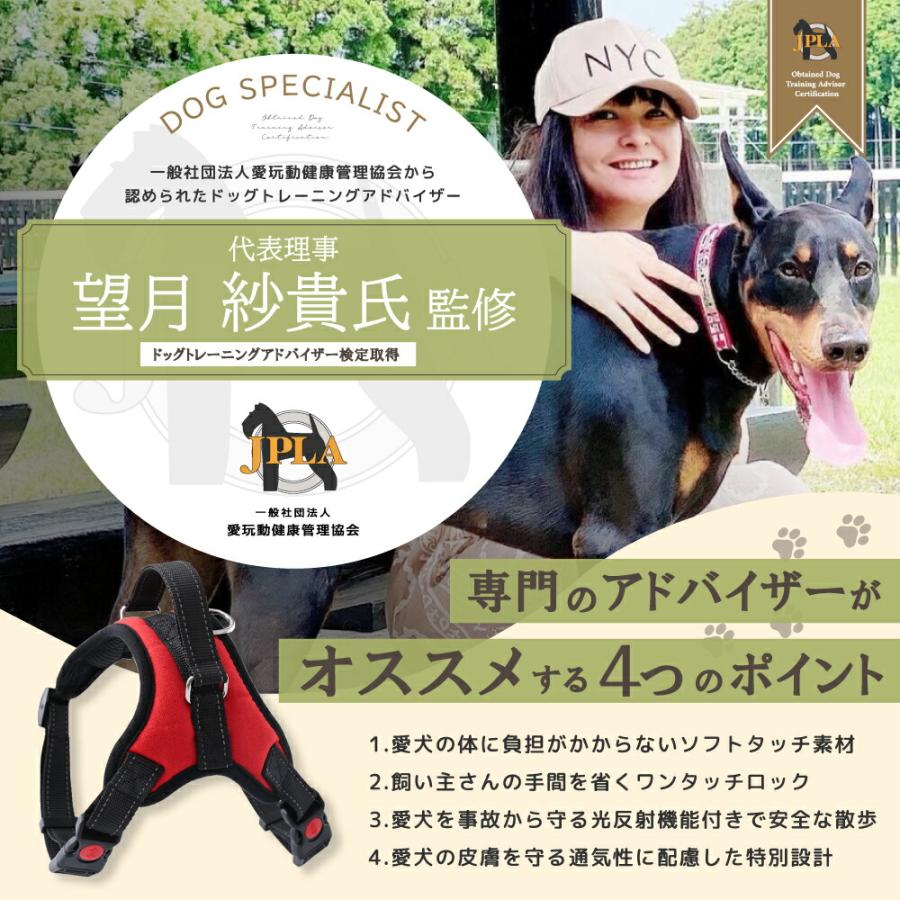 犬 ハーネス 小型犬 中型犬 大型犬 おしゃれ かわいい ソフトハーネス 簡単 ロック 胴輪 犬用 介護 ハンドル 散歩 補助 LaLUCA｜yokadoh-shop｜28