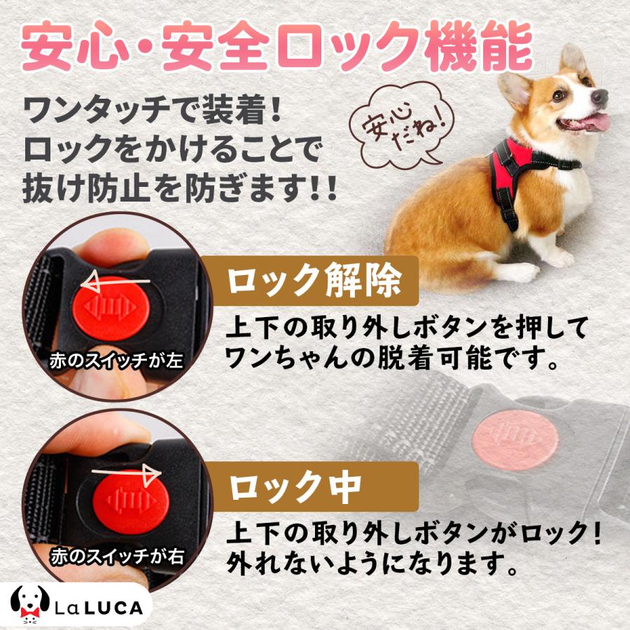 犬 ハーネス 小型犬 中型犬 大型犬 おしゃれ かわいい ソフトハーネス 簡単 ロック 胴輪 犬用 介護 ハンドル 散歩 補助 LaLUCA｜yokadoh-shop｜29