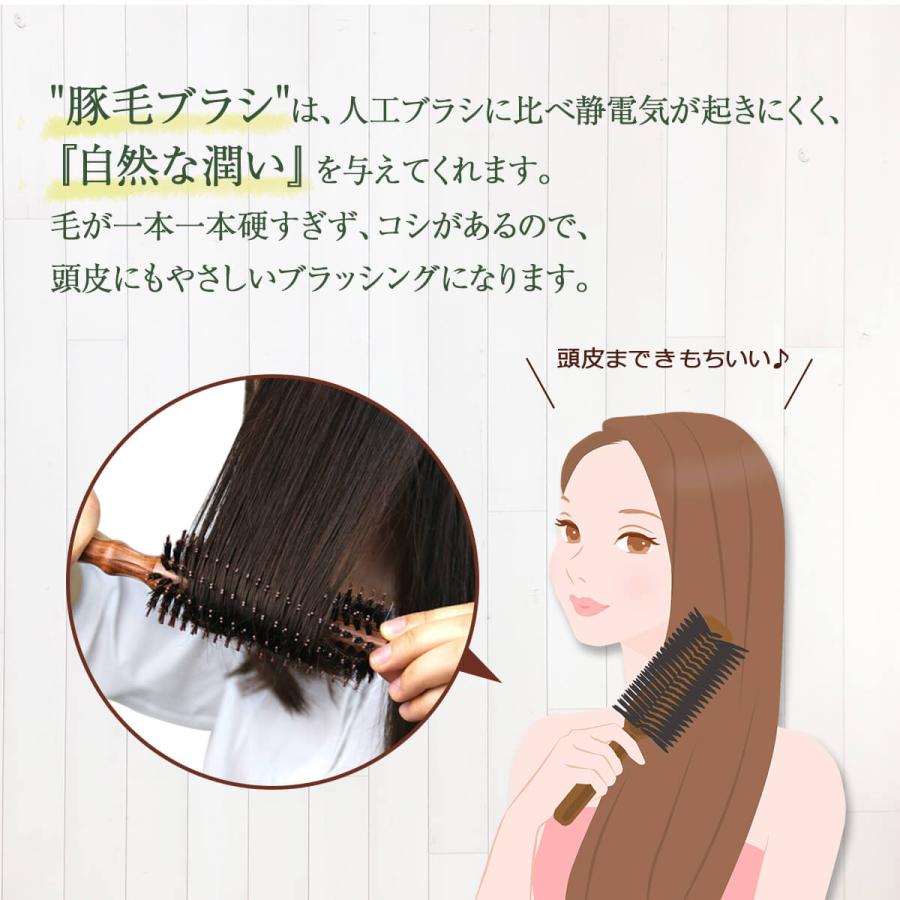 LaLUCA ヘアブラシ 豚毛 ロールブラシ 前髪 艶髪 ブロー 天然 豚毛 櫛