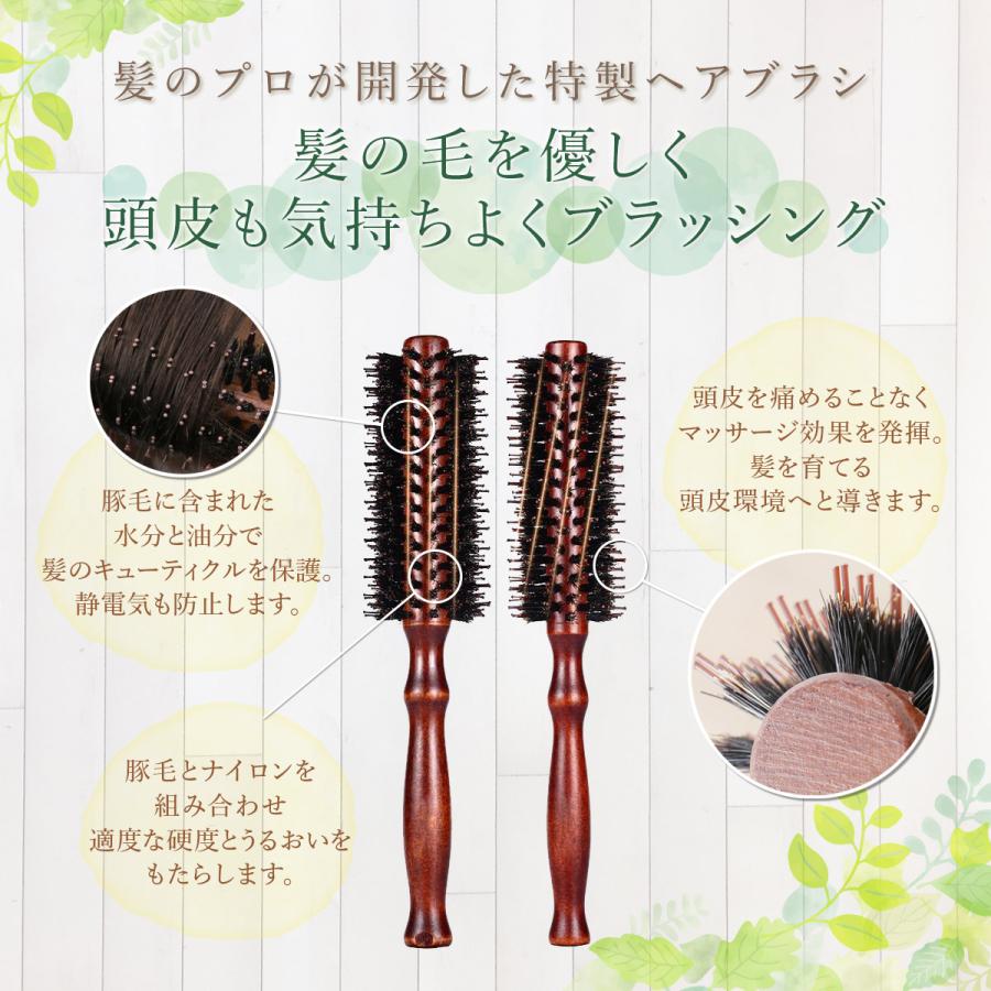 LaLUCA ヘアブラシ 豚毛 ロールブラシ 前髪 艶髪 ブロー 天然 豚毛 櫛