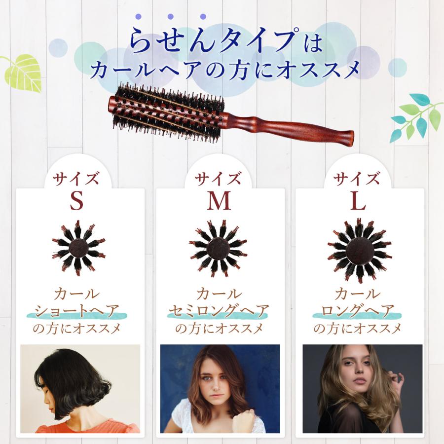 LaLUCA ヘアブラシ 豚毛 ロールブラシ 前髪 艶髪 ブロー 天然 豚毛 櫛