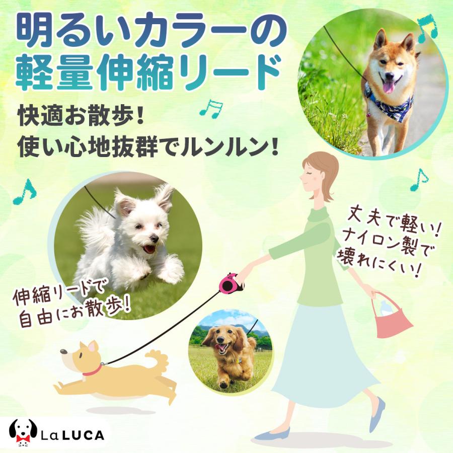 今日の超目玉 Goods Laluca リード ロングリード コンパクト 定番 ハーネス 3m お散歩 伸縮式 犬 伸縮リード フレキシリード 伸びる 猫 スタンダード 5m 軽量 巻き取り 首輪 ハーネス リード