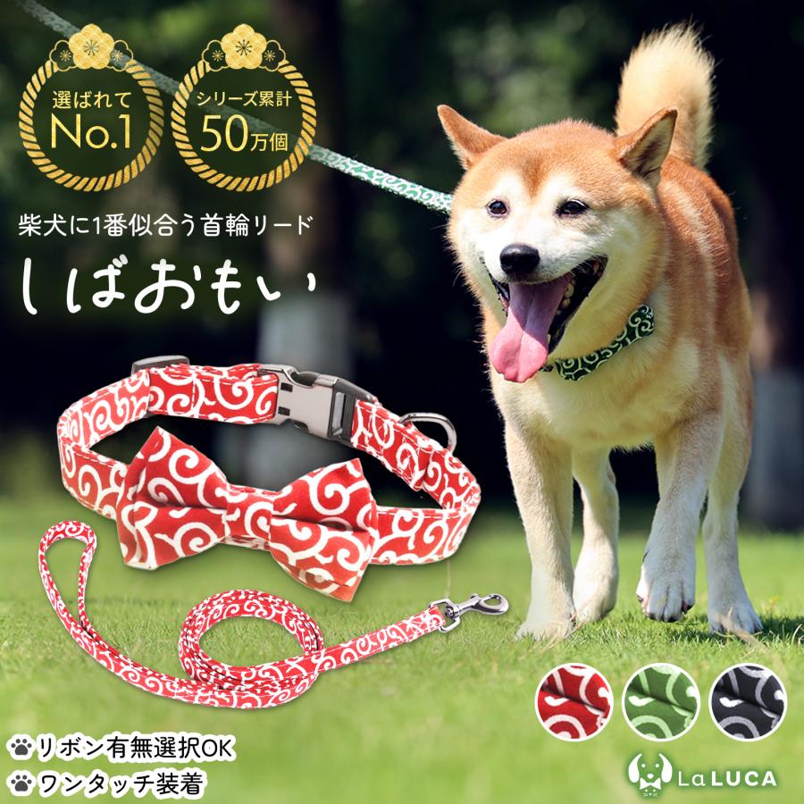 首輪 犬 猫 散歩 和柄 唐草柄 犬用品 Laluca ペットグッズ ペット用品 ドッグ 唐草 和風 送料無料 C012 犬猫用品のlaluca 公式ストア 通販 Yahoo ショッピング