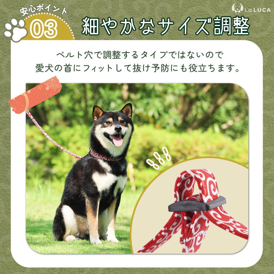 LaLUCA 犬 首輪 リード しばおもい おしゃれ 犬 猫 お散歩 和柄 唐草柄