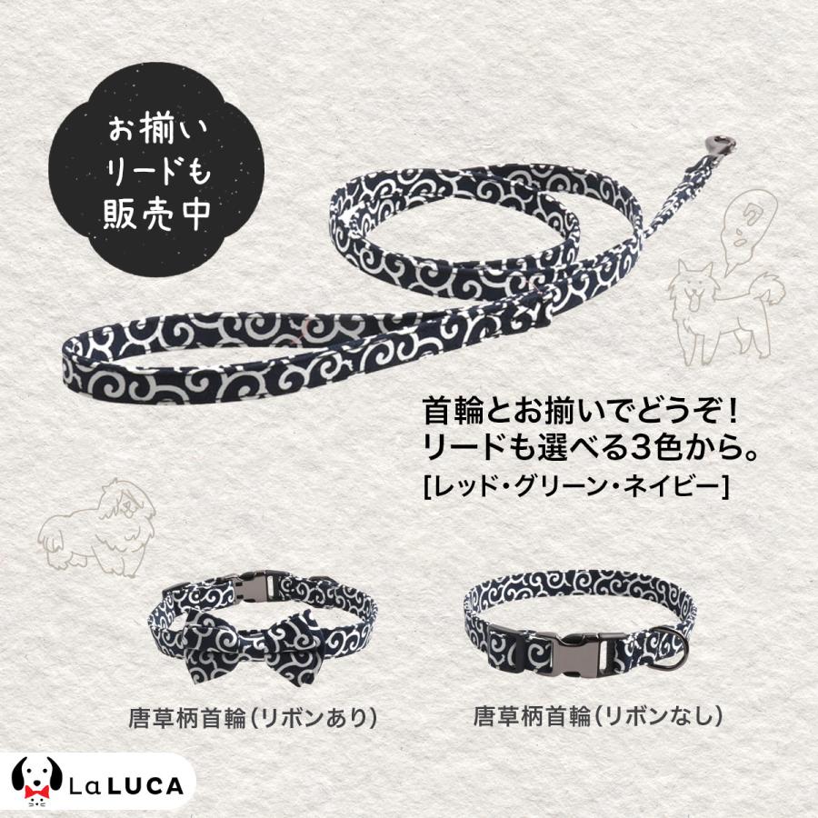 LaLUCA 犬 首輪 おしゃれ 猫 散歩 和柄 唐草柄 犬用品 ペット