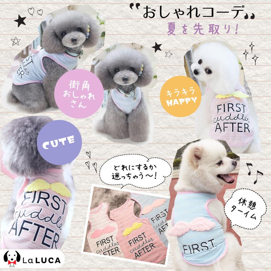 犬の服 夏用 犬 服 タンクトップ 羽 エンジェル かわいい LaLUCA 5サイズ S~XXL 犬の服 夏服 LaLUCA GOODS|yokadoh-shop|06