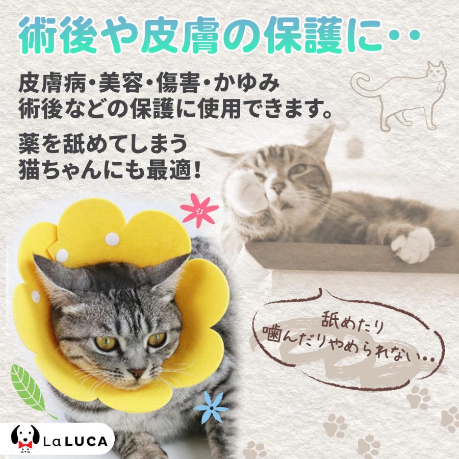 エリザベスカラー 猫 犬 フェルト生地 軽い軽量 送料無料 ソフト Laluca ストレス軽減 傷舐め防止 ペット用ソフトエリザベスカラー Laluca Goods C035 Laluca 通販 Yahoo ショッピング