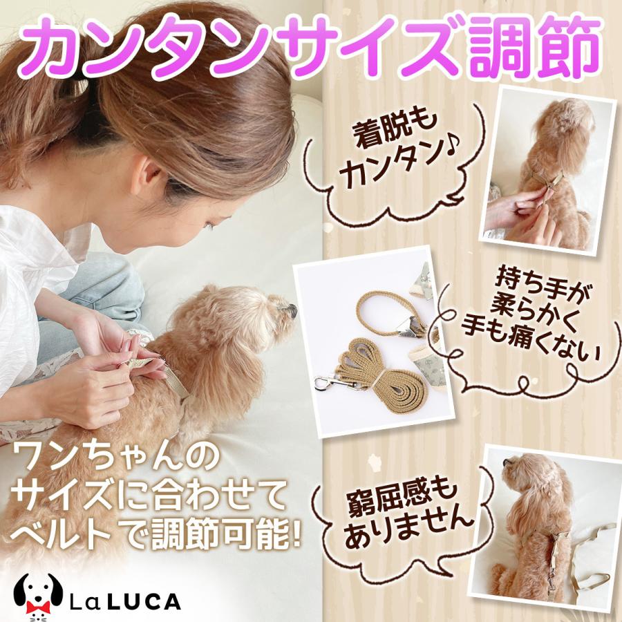 至高 ハーネス リード 犬 猫 Laluca 抜けない ウェアハーネス 犬猫兼用 首輪 送料無料 かわいい 胴輪 お散歩 Goods Aynaelda Com