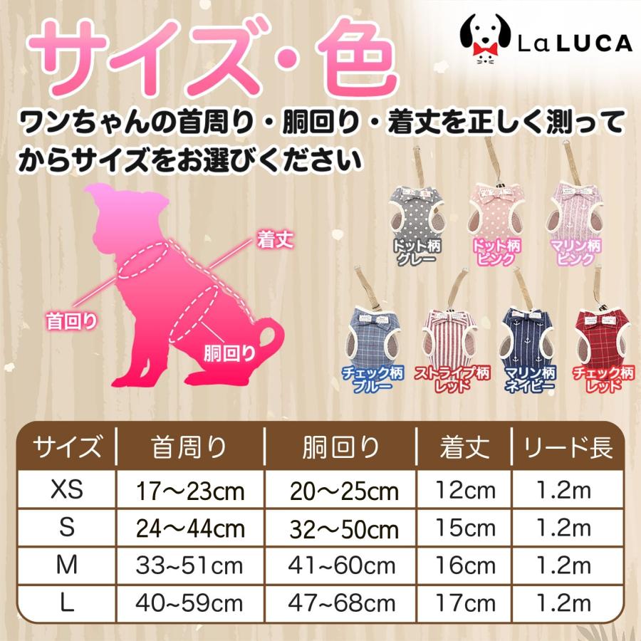 LaLUCA 犬 ハーネス リード 猫 抜けない ウェアハーネス 犬猫