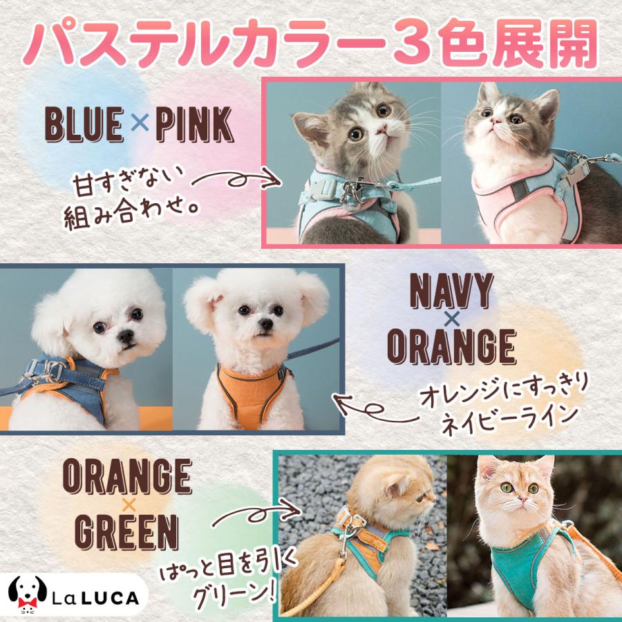 LaLUCA 犬 ハーネス 小型犬 中型犬 大型犬 リード セット