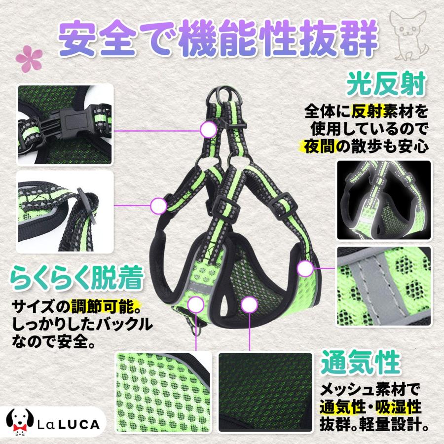 LaLUCA 犬 ハーネス リード 抜けにくい 小型犬 中型犬 大型犬