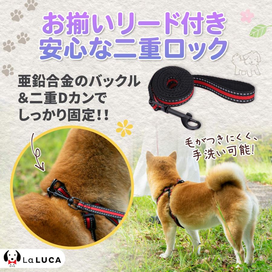 LaLUCA 犬 ハーネス リード 抜けにくい 小型犬 中型犬 大型犬