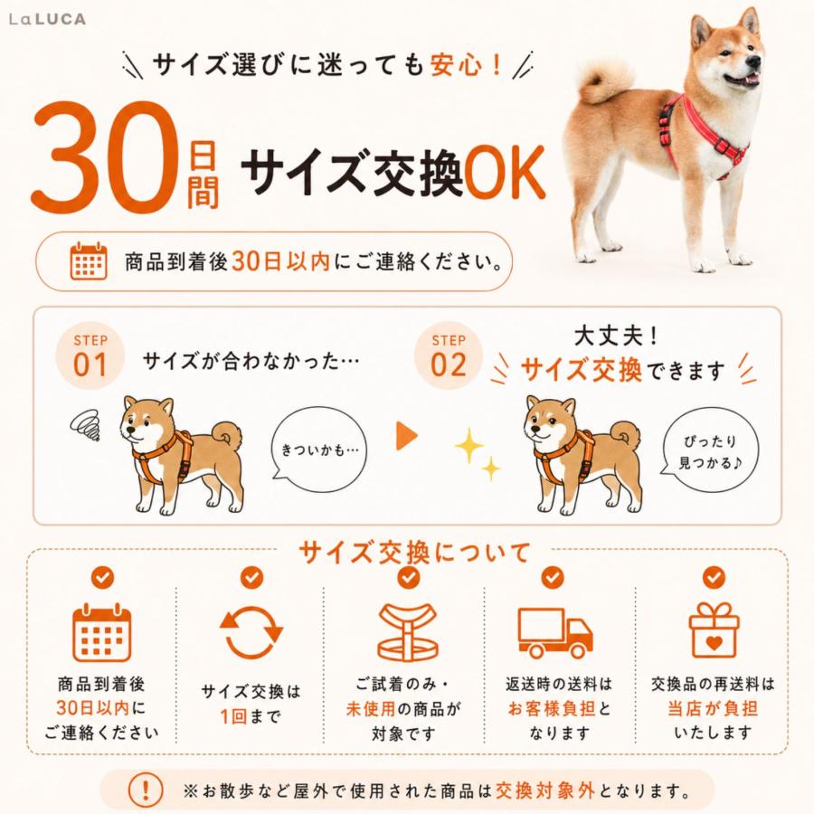 LaLUCA 犬 ハーネス リード 抜けにくい 小型犬 中型犬 大型犬 ハーネス