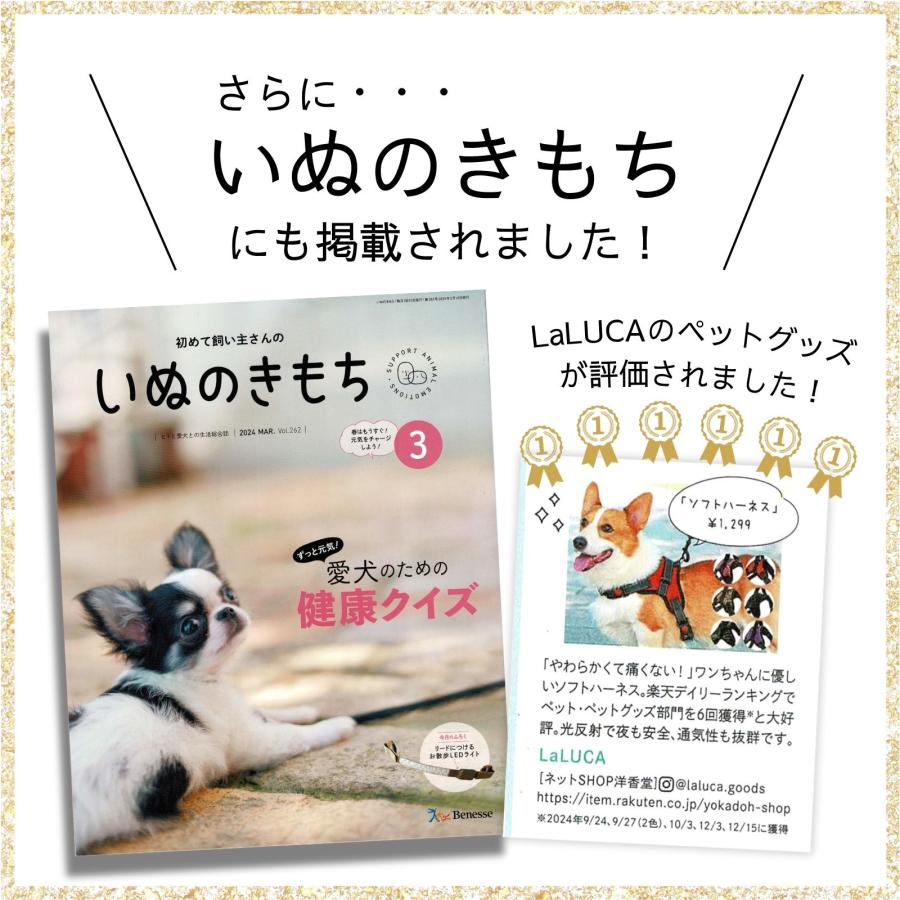 犬 ハーネス 定番 スタンダード 犬用ハーネス リード付 デニム ジーンズ おしゃれ 小型犬 中型犬 ドッグ 散歩 かわいい LaLUCA｜yokadoh-shop｜09