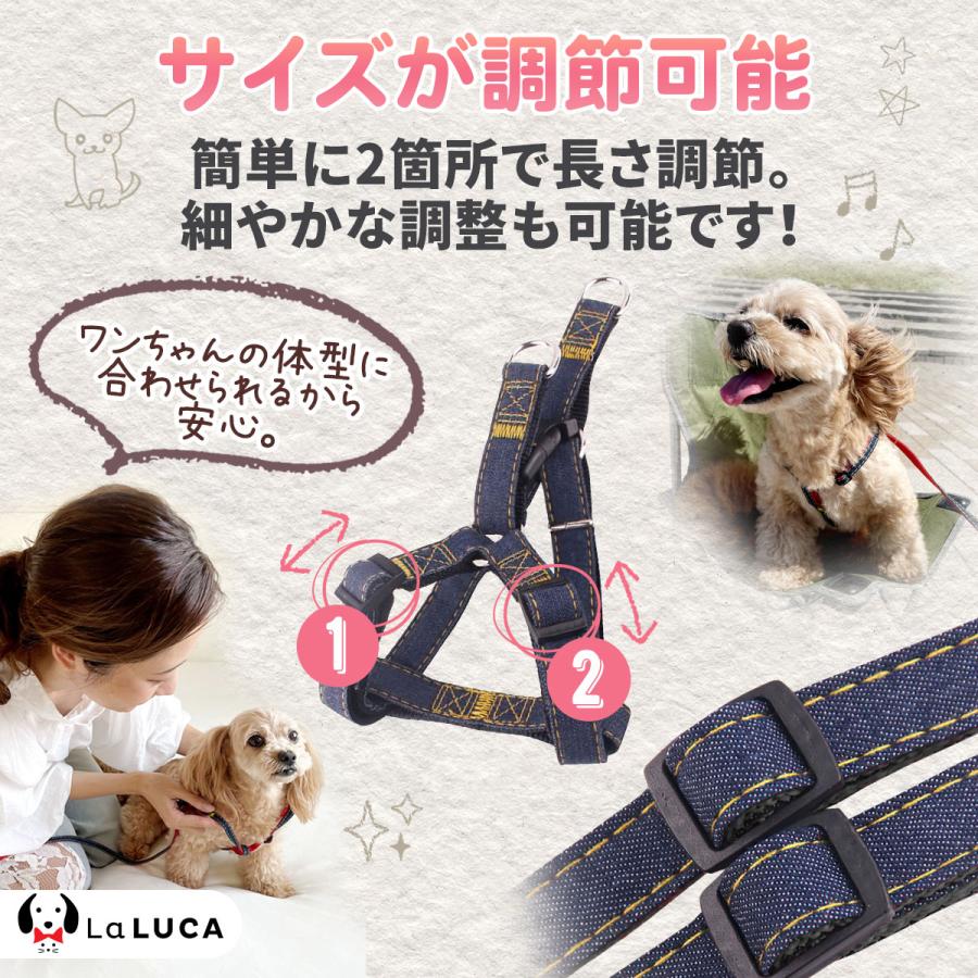 LaLUCA 犬 ハーネス 定番 スタンダード 犬用ハーネス リード付 デニム