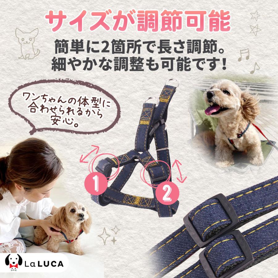 ファクトリーアウトレット 犬 ハーネス 定番 スタンダード 犬用ハーネス リード付 デニム ジーンズ Laluca おしゃれ 小型犬 中型犬 ドッグ 散歩 かわいい Goods Discoversvg Com