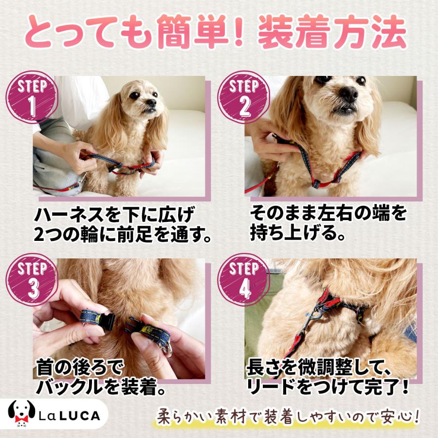LaLUCA 犬 ハーネス 定番 スタンダード 犬用ハーネス リード付 デニム