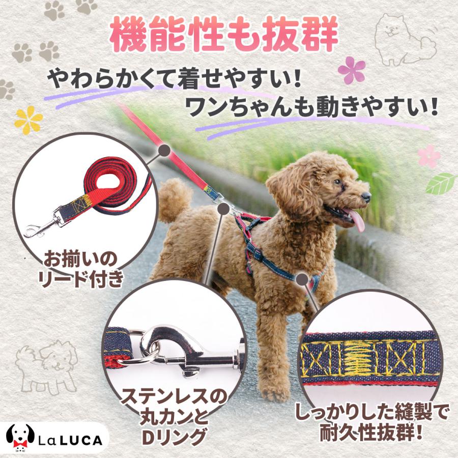 LaLUCA 犬 ハーネス 定番 スタンダード 犬用ハーネス リード付 デニム
