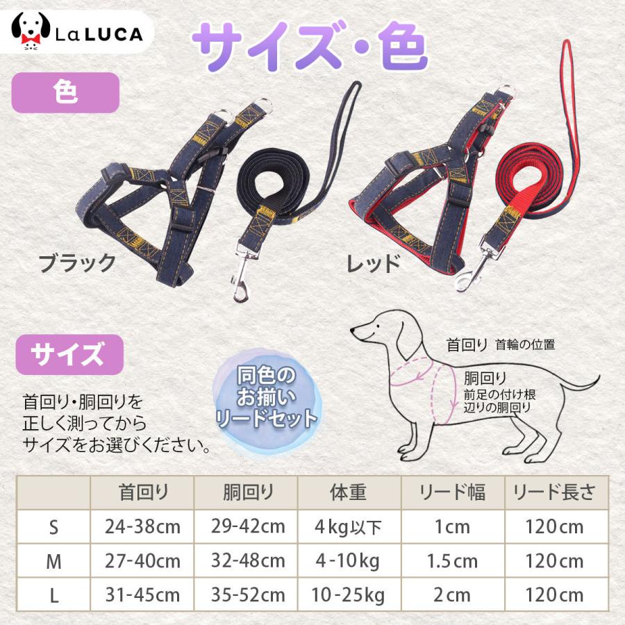 ファクトリーアウトレット 犬 ハーネス 定番 スタンダード 犬用ハーネス リード付 デニム ジーンズ Laluca おしゃれ 小型犬 中型犬 ドッグ 散歩 かわいい Goods Discoversvg Com