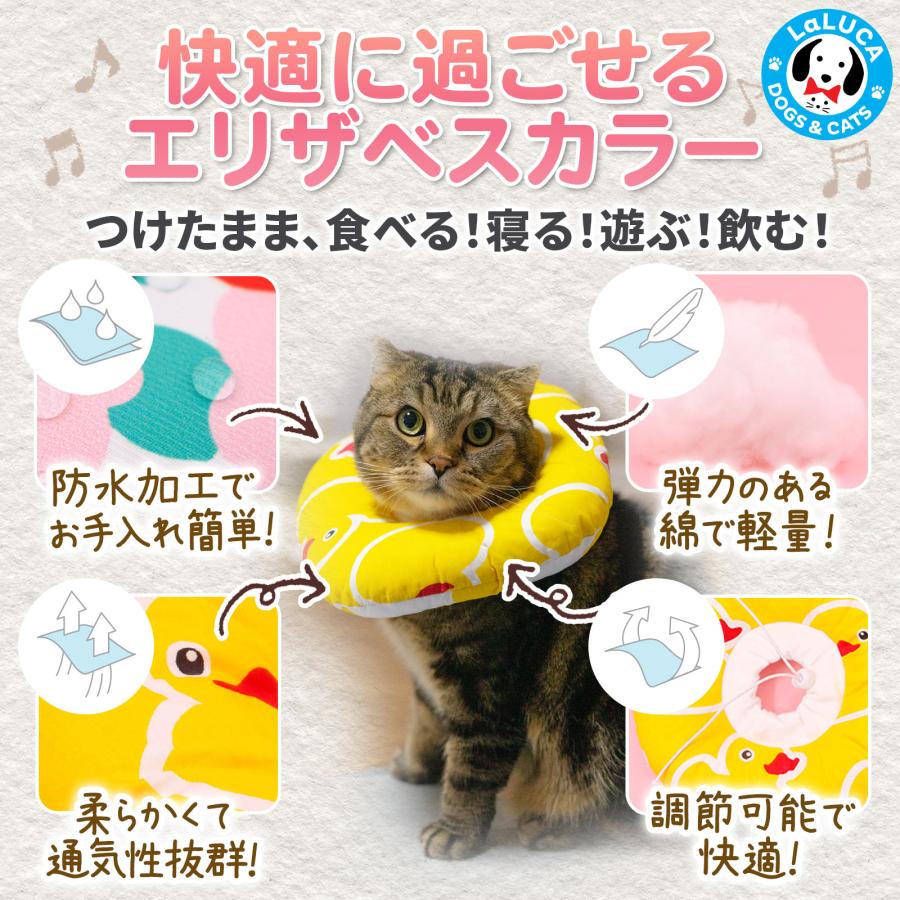 LaLUCA エリザベスカラー 犬 猫 エリカラ 綿 クッション