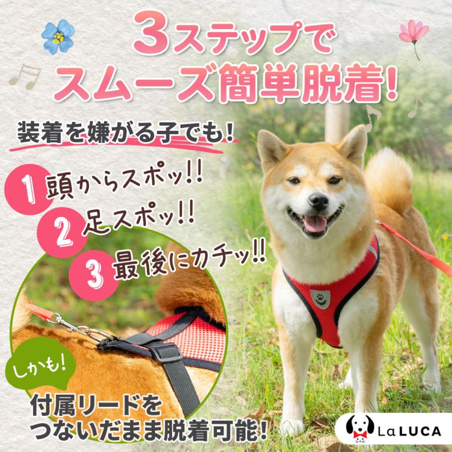 犬 猫 ハーネス 脱げない 犬用 メッシュ Laluca 簡単装着 ハーネスリード ベスト Laluca Goods C052 Laluca 通販 Yahoo ショッピング
