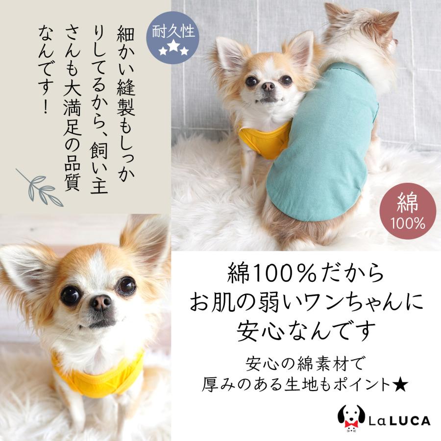 LaLUCA 犬 服 綿 コットン タンクトップ タンク ドッグウェア ドッグ