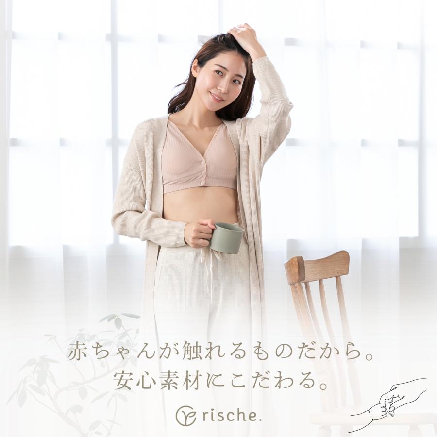 NUPPUオリカラセット c056_1_rische_v4.jpg