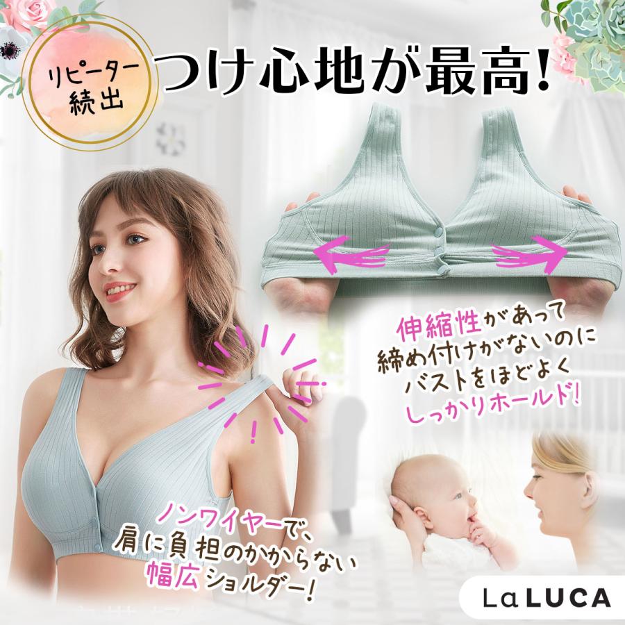 授乳ブラ マタニティ マタニティブラ コットン ナイトブラ 前開き ノンワイヤー ブラジャー 垂れ防止 授乳 ブラ 授乳ブラジャー 産前 LaLUCA｜yokadoh-shop｜12