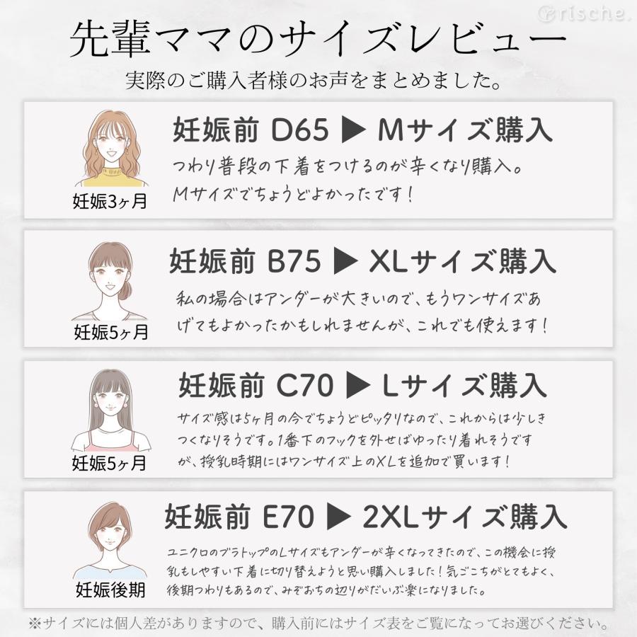 LaLUCA 授乳ブラ 2枚セット マタニティ マタニティブラ コットン LaLUCA 授乳ブラ 2枚セット マタニティ マタニティブラ コットン