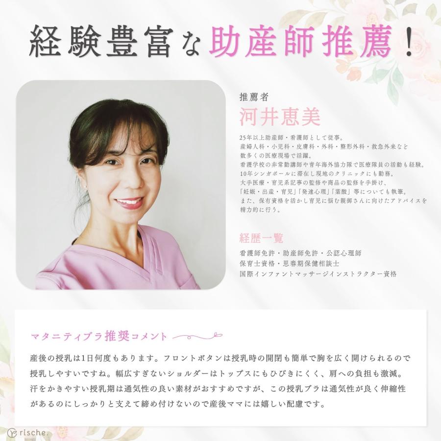 LaLUCA 授乳ブラ 2枚セット マタニティ マタニティブラ コットン LaLUCA 授乳ブラ 2枚セット マタニティ マタニティブラ コットン